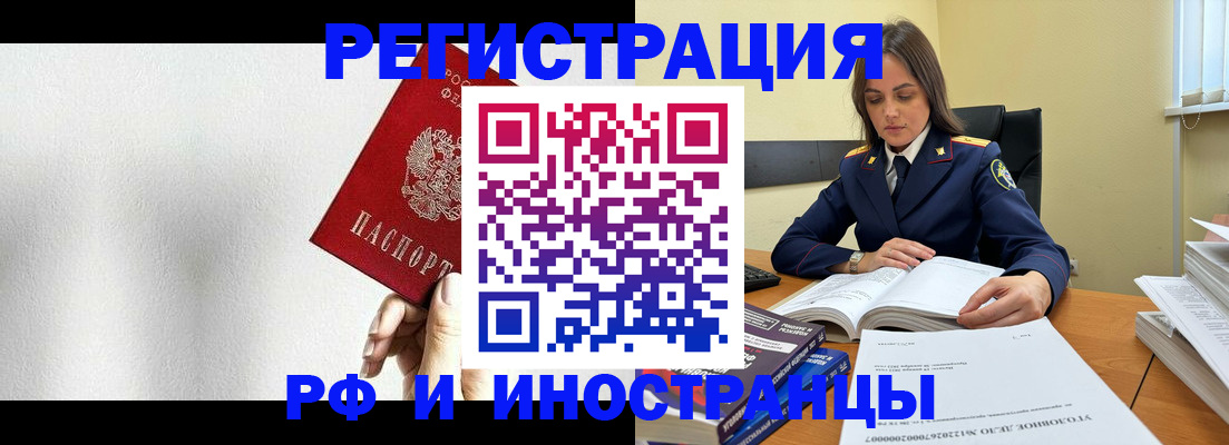 прописка для кредита в Карачаево-Черкесии